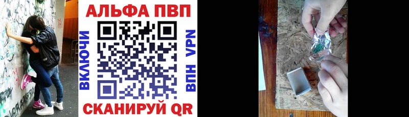Купить закладку Дигора Бошки Шишки Alpha PVP ГАШИШ Меф