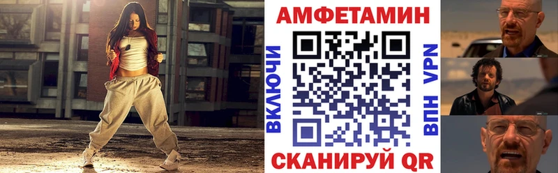 блэк спрут ссылки  наркотики  Дигора  Amphetamine Premium 