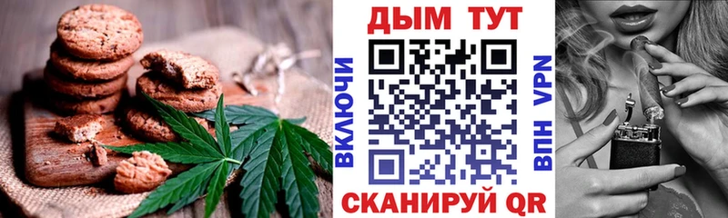 купить наркотик  Дигора  Cannafood марихуана 