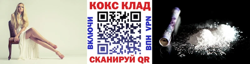 как найти закладки Дигора КОКАИН Fish Scale