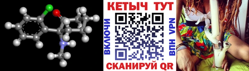 КЕТАМИН VHQ  kraken зеркало  Дигора  купить наркоту 