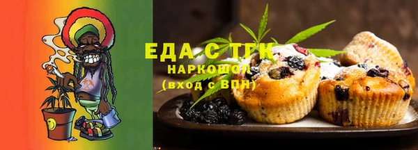 ALPHA PVP Богородицк