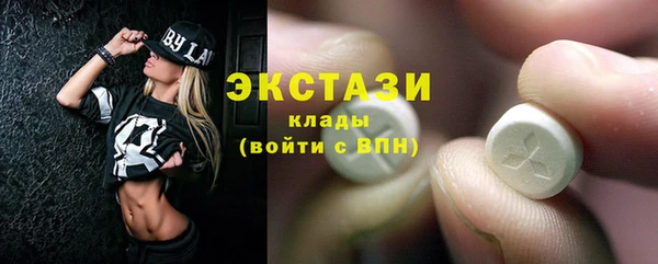 ALPHA PVP Богородицк