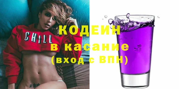 ALPHA PVP Богородицк