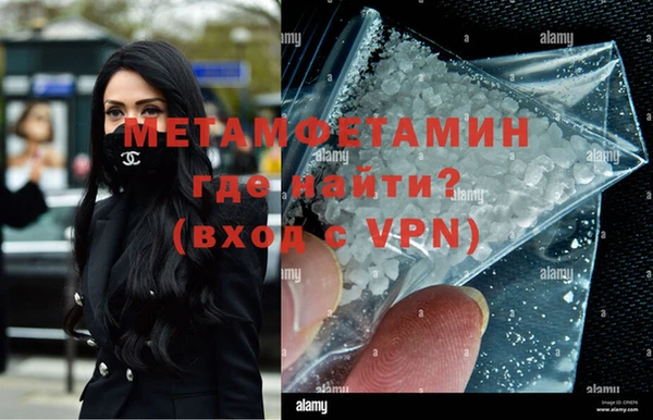 мескалин Богородск