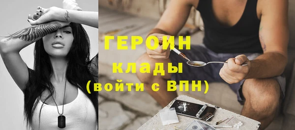 мескалин Богородск