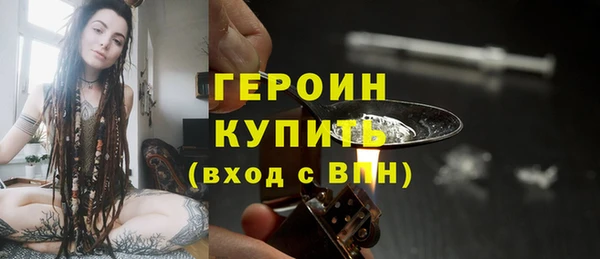 мескалин Богородск