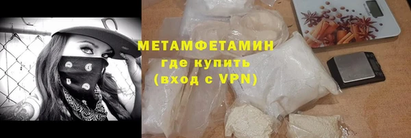 ALPHA PVP Богородицк