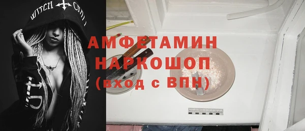 мескалин Богородск