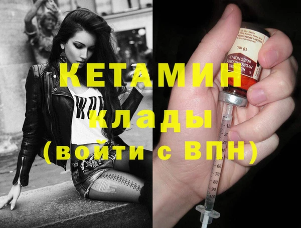мескалин Богородск