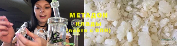 ALPHA PVP Богородицк