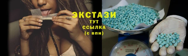 ALPHA PVP Богородицк