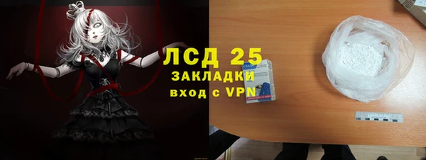 ALPHA PVP Богородицк
