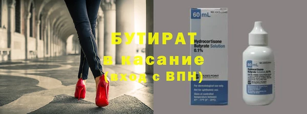 мескалин Богородск