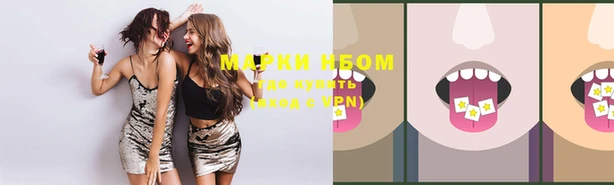 мескалин Богородск