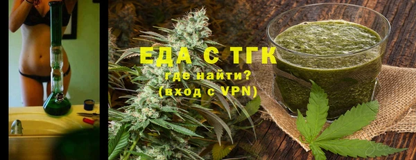 ALPHA PVP Богородицк