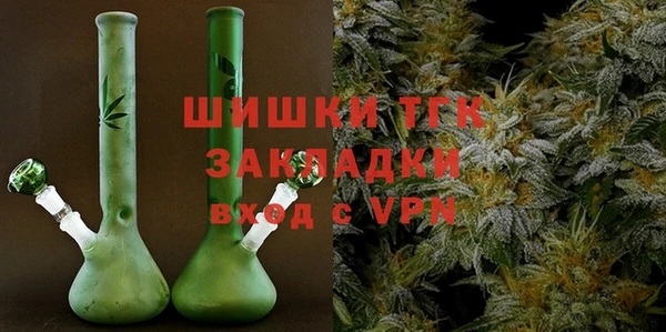 мескалин Богородск