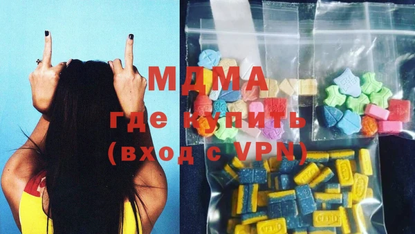 ALPHA PVP Богородицк