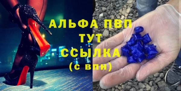 мескалин Богородск