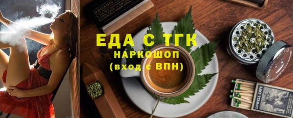 ALPHA PVP Богородицк