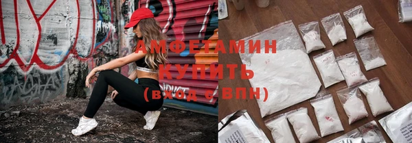 мескалин Богородск