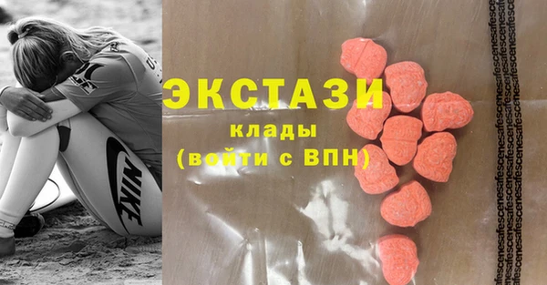 ALPHA PVP Богородицк