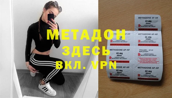 мескалин Богородск