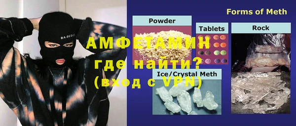 ALPHA PVP Богородицк