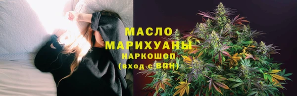 ALPHA PVP Богородицк