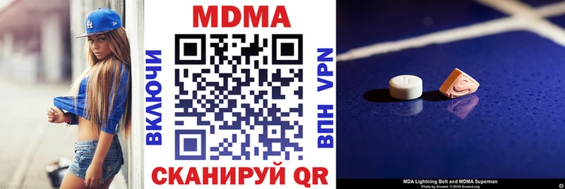 hydra онион  купить наркотик  Дигора  MDMA молли 