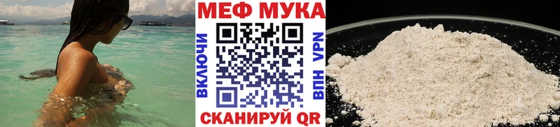 Меф mephedrone  kraken tor  Дигора 