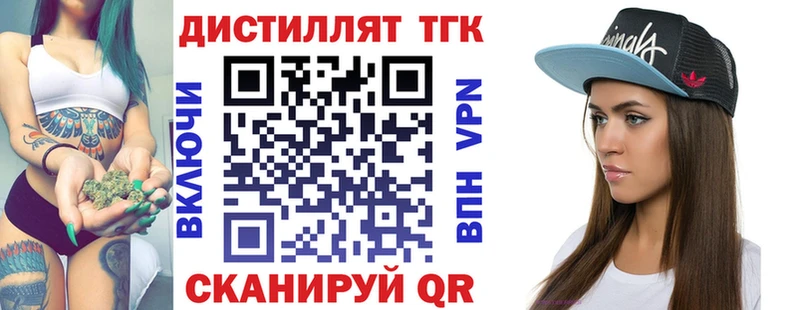 купить  сайты  Дигора  ТГК жижа 